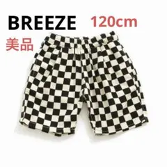 【美品】BREEZE シェフハーフパンツ 5分丈 120cm