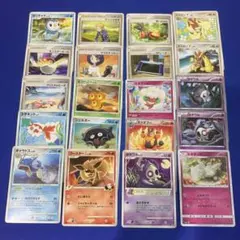 【ポケモンカードゲーム】　絶版カード２０枚セットまとめ売り