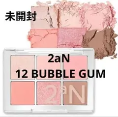 未開封2aNアイシャドウベターミーアイパレット 12 BUBBLE GUM