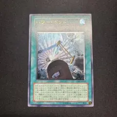 2026年最新】パワーボンド レリーフの人気アイテム - メルカリ