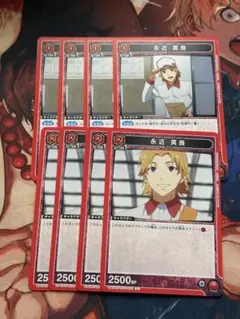 ユニアリ　東京グール　赤　永近　セット