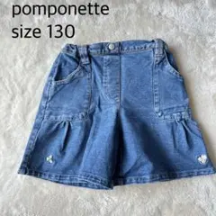 pomponette キッズ女の子デニムショートパンツ 130