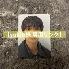 【yuki✿様】専用リンク