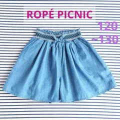 【ROPE PICNIC】スカートライクデニム風キュロットパンツ 130 水色