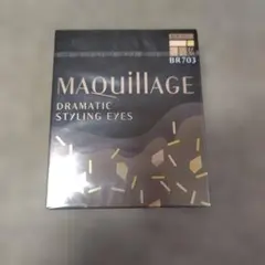 マキアージュ　ドラマティックスタイリングアイズ　BR703