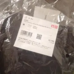 ユニクロ　ウルトラストレッチ　ハイライズ　デニムレギンスパンツ　M ブルー　新品