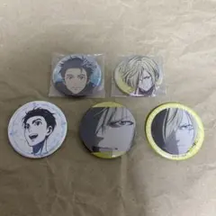 ユーリ!!! on ice 勝生勇利 ユーリ・プリセツキー 缶バッジ セット