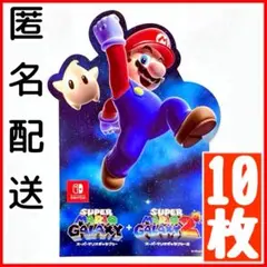 2026年最新】スーパーペーパーマリオ カードの人気アイテム - メルカリ