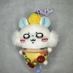 ちいかわ おそろいピザなマスコット モモンガ　　ハロウィン