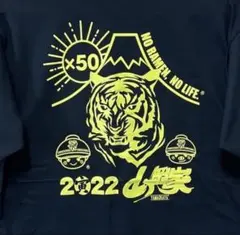 2026年最新】Tシャツ山岡家の人気アイテム - メルカリ