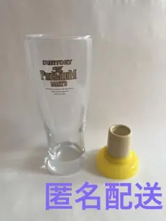 ピアスムーザー　サントリービアグラス　セット