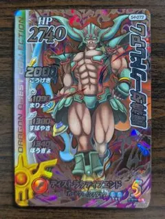 2026年最新】ダークドレアムの人気アイテム - メルカリ