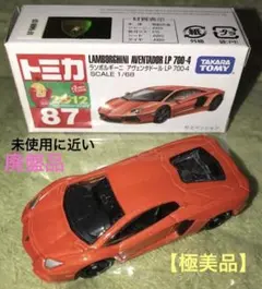 トミカ 87 ランボルギーニ アヴェンタドール LP 700-4 2012NEW