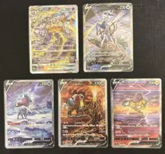 ポケモンカード　まとめ売り