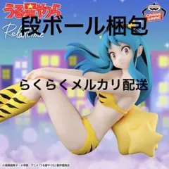 うる星やつら -Relax time-ラム 4