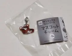 【リラックマ】マスコットチャーム