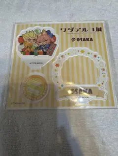 ワダアルコ展 タマモキャット セット - メルカリ
