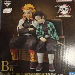 鬼滅の刃 一番くじ 煉獄杏寿郎 竈門炭治郎 フィギュア