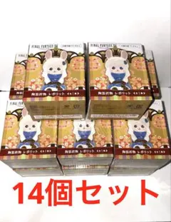 2025年最新】ファイナルファンタジーxiv 陶器置物 レポリットの