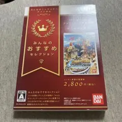 ワンピースアンリミテッドクルーズ エピソード1 新品未開封　Wii S