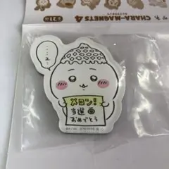 とらまる様 リクエスト 2点 まとめ商品