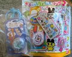 【新品・匿名配送】たまごっち カスタムキーリング 　2 　てんしっちのサムネイル