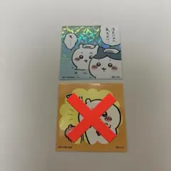ちいかわ　ステッカー　ノベルティ　冷たいのにあったかい… 東京駅
