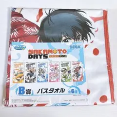 サカモトデイズ セガラッキーくじ B賞 バスタオル 南雲
