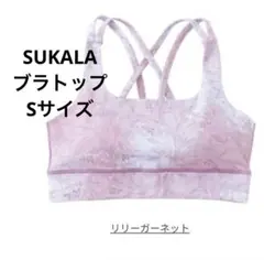 SUKALA バッククロスブラトップ Sサイズ