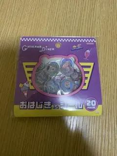 ちいかわ おはじきふうシール 20枚入り