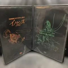 攻殻機動隊 DVD BOOK by 押井守 2冊セット - メルカリ