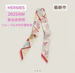 2026年最新】エルメス ツイリー 2025の人気アイテム - メルカリ