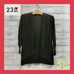オンワード樫山 カーディガン