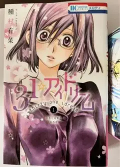 Item thumbnail for item a532e5af-b3d0-4358-903f-683066b6aa45