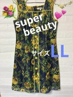 miwawa様★専用【新品】44 セレブ系　総レース　レモンイエロー　痩せ見え