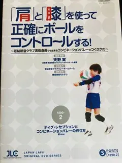 Item thumbnail for item 8649db00-da13-4f34-b811-5d2db1dc82f8