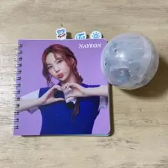 NAYEON ノートとカプセルセット