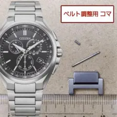 2025年最新】シチズン e660の人気アイテム - メルカリ