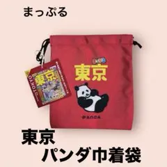 Item thumbnail for item be4c50d1-6121-456d-8b81-1e98f3f04338