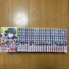 ブルーロック1-33巻、9-33巻初版帯付き、17-33巻新品未開封
