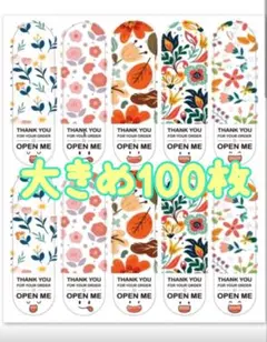 雪いちご@ゆるっと出品中様 リクエスト 2点 まとめ商品