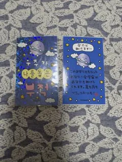 hisako19850524様 リクエスト 2点 まとめ商品