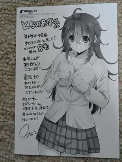 即購入可 白クマシェイク先生 はわわなJK 5th はわわちゃん線画本 匿名