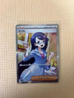 サ*認様 マコモ SR SV11B ブラックボルト 166/086