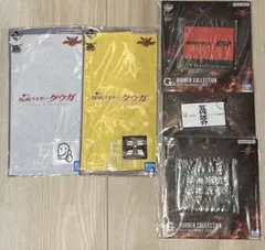 値下げ交渉可　仮面ライダークウガ　くじ　ラバー　タオル