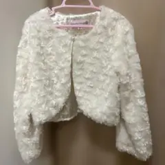 キャサリンコテージ　プードルファー　ボレロ　130cm