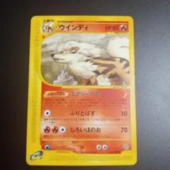 2026年最新】ウインディ eの人気アイテム - メルカリ