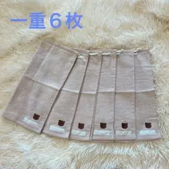 一重　タオルエプロン　お食事エプロン　おりこうエプロン　刺繍　ワンポイント