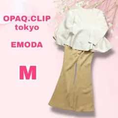 【美品】OPAQ.CLIPコーデセット Mサイズ｜女子会・お呼ばれに♪