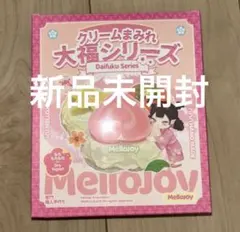 Mellojoy 未開封 スクイーズ 大福 1つ